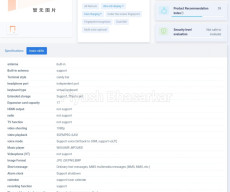 Unknown OPPO smartphone (PHA120) specifications leaked through TENAA listing.