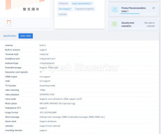 Upcoming iQOO device (V2197A) specifications leaked through TENAA listing