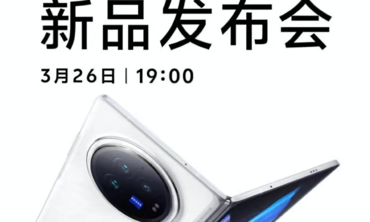 Vivo X Fold 3 Series launch date confirmed via leaked poster.