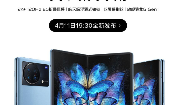 Vivo X Fold listed early by Chinese retailer, reveals official press render