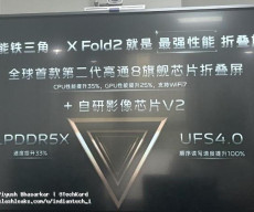 vivo X Fold2 Promo images leaked.