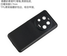 Xiaomi 13 Ultra protective case