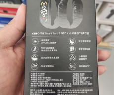 Xiaomi Band 7 NFC Specifications Reviled via leaked box.