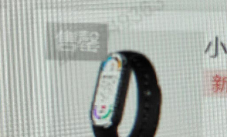 Xiaomi Band 7 Render And Price Leaks