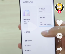 Xiaomi Civi Live Images
