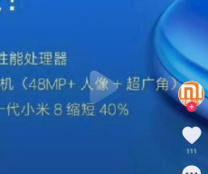 Xiaomi Mi 9 (Standard) spec and price leak again, 2499 yuan for min RAM/ROM, 3499 yuan for max RAM/ROM