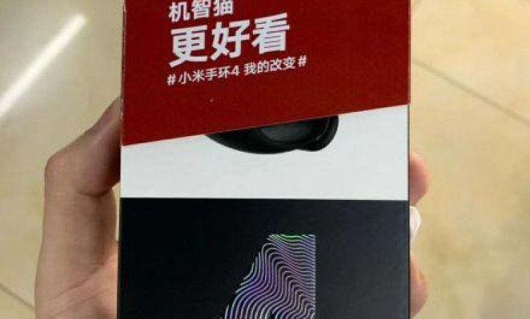 Xiaomi Mi Band 4 box