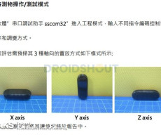 Xiaomi Mi Band 4 Gets NCC Certification with photos
