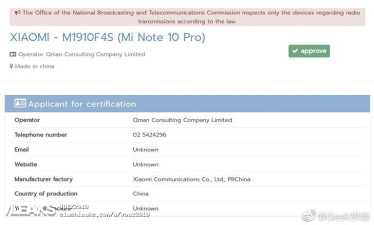 Xiaomi mi note 10 and note 10 pro listing NBTC