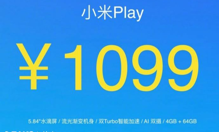 Xiaomi Mi Play Official Price - 1099 Yuan